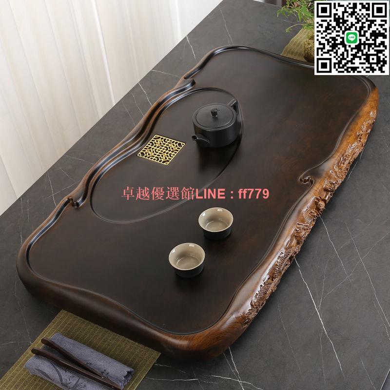 【卓越優選館】【2804人好評】整塊實木茶盤家用簡約茶臺排水辦公室大小型功夫茶具託盤茶海茶托