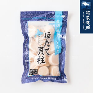 【阿家海鮮】北海道生食級干貝4S-6S混合規格 （200g±10%/包）