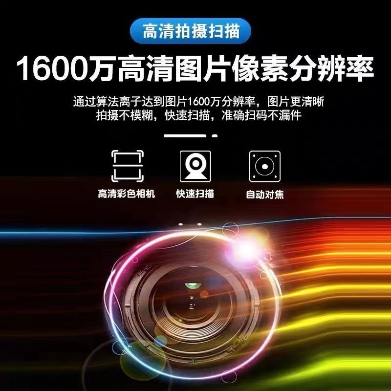 【最低價】【公司貨】新款快遞出庫鄉鎮驛站代理點自動掃描拍照簽收留底高拍儀媽媽驛站 5