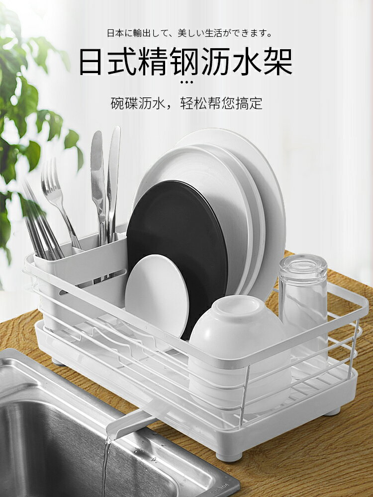 日式碗架廚房碗盤瀝水架碗碟瀝水籃收納盒筷子餐具晾放濾水置物架