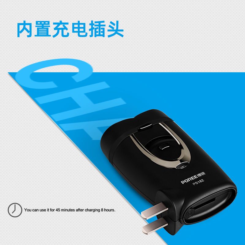 飛科博銳剃須刀電動刮鬍刀男士全自動充電式胡須刀刮鬍子新款【北歐家居生活】