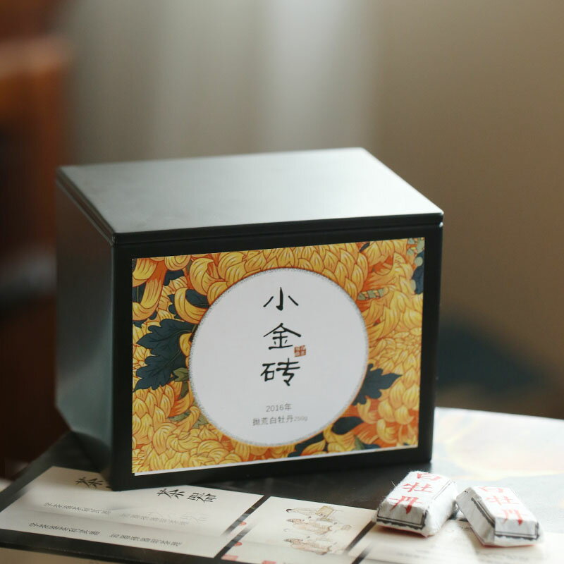 周老師2016年福鼎市點頭鎮馬冠尖拋荒白牡丹小金磚250g蜜甜香足