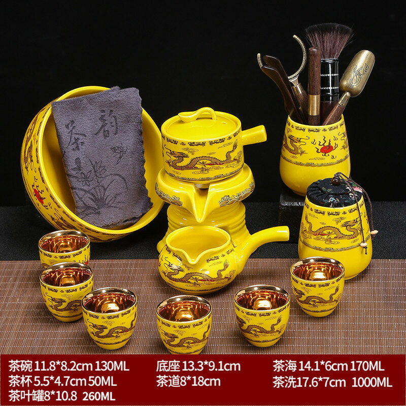 青花瓷鎏金全自動泡茶器茶具套裝泡茶壺石磨懶人陶瓷茶壺功夫茶杯