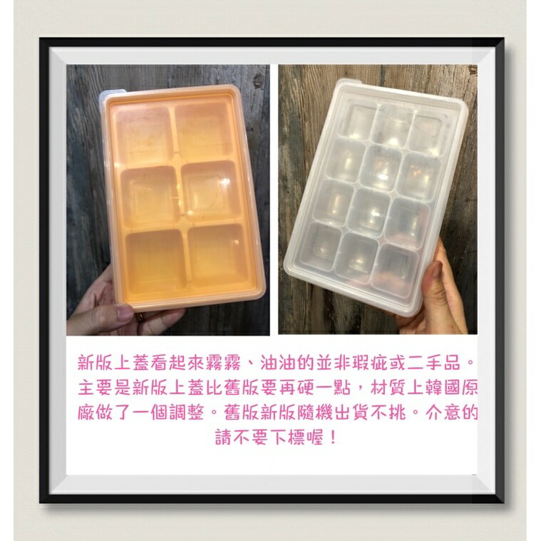 台灣FDA合法進口》韓國製SSOK嬰兒副食品冷凍分裝盒 7