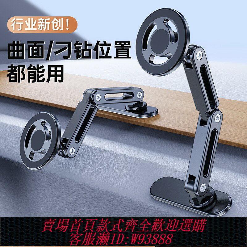 {臺灣公司貨 可打統編}車載支架MagSafe磁吸汽車用儀表臺通用折疊長條粘貼式手機導航架