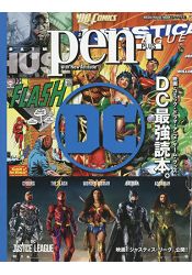 Pen+ DC世界英雄系列電影.漫畫.動漫.電玩.產品最強讀本 | 拾書所