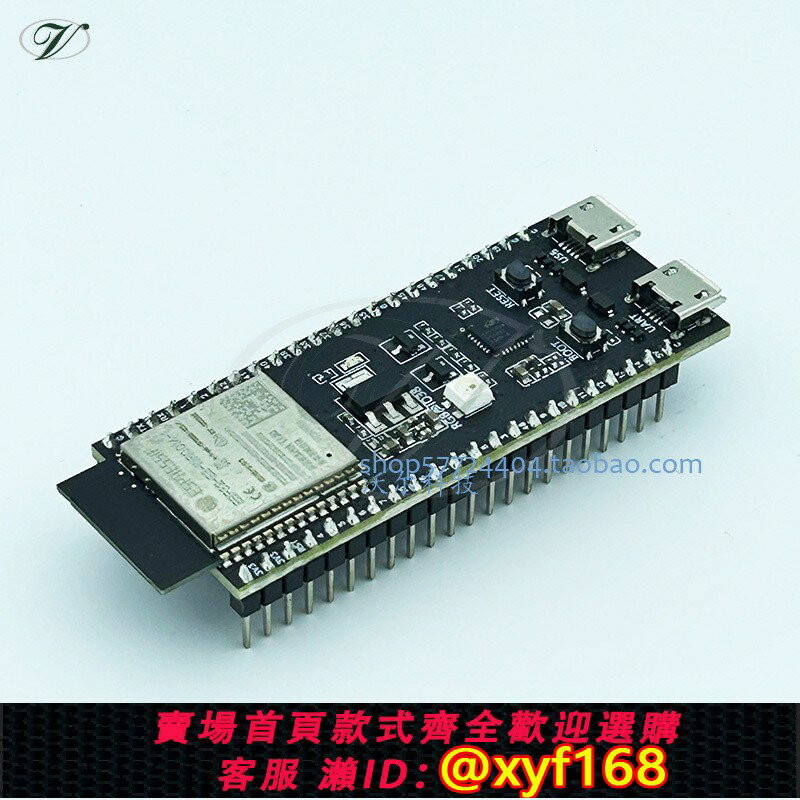 {臺灣公司貨 可打統編}ESP32-S3-DevKitC-1 ESP32-S3-WROOM-2 N16R8 N8R2開發板 N32R16V