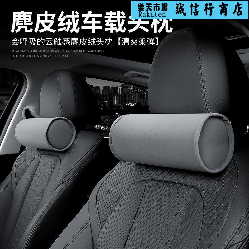 圓柱汽車枕頭車用靠枕四季通用車內座椅枕頭記憶棉車載枕