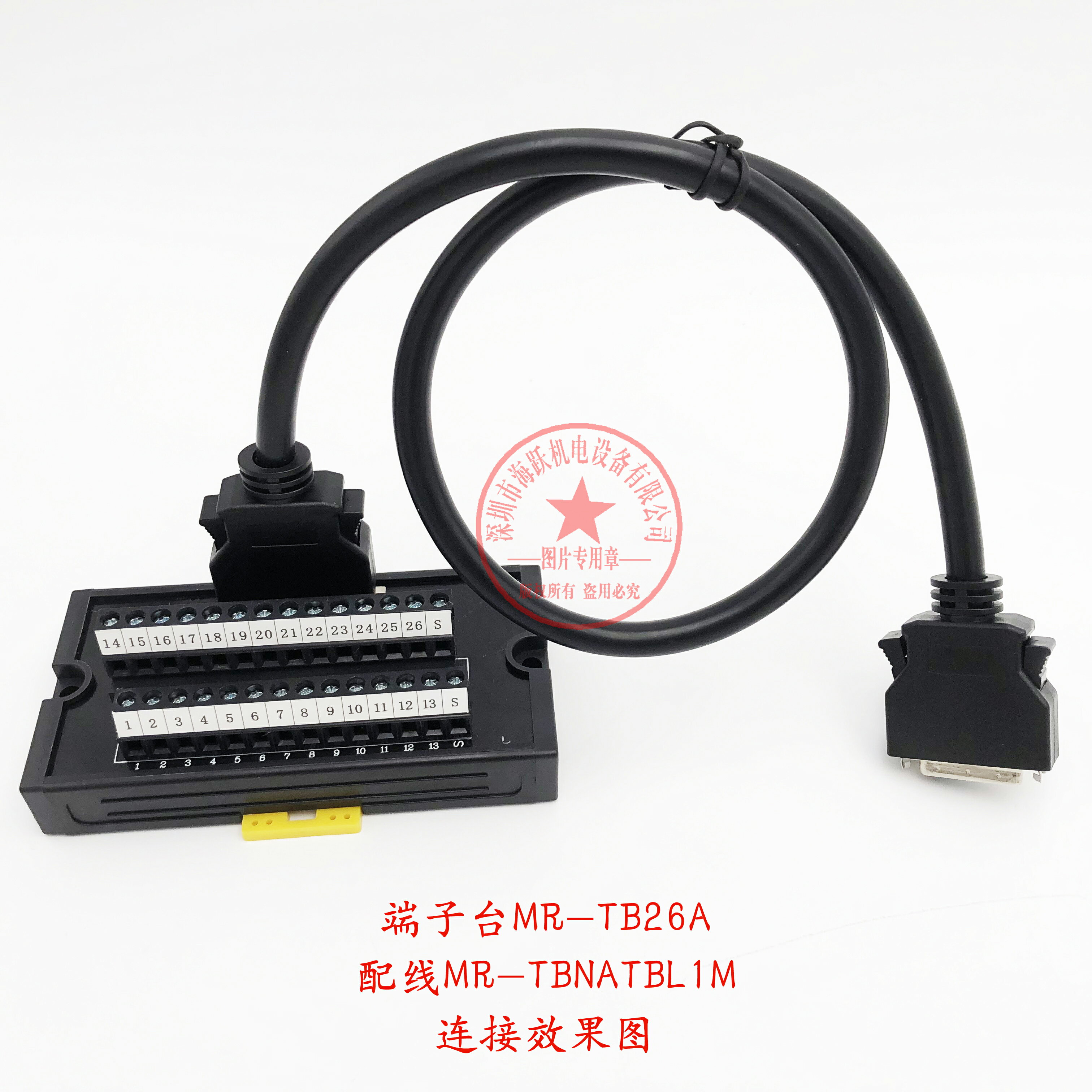 三菱伺服中繼端子臺MR-TB26A CN3接口26位接線端子排MR-TBNATBL1M