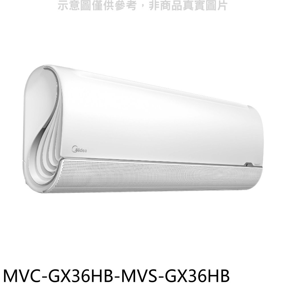 全館領券再折★美的【MVC-GX36HB-MVS-GX36HB】變頻冷暖分離式冷氣5坪(含標準安裝)(商品卡4200元)