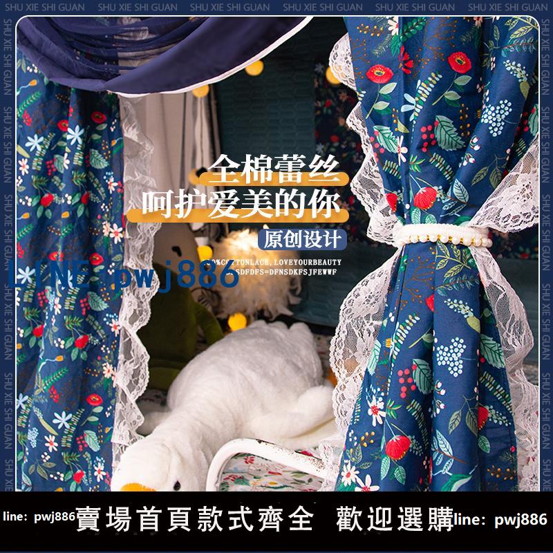 【可打統編 超低價】書寫時光全棉美式學生宿t舍上下鋪三門全包圍蚊帳一體式覆古床簾