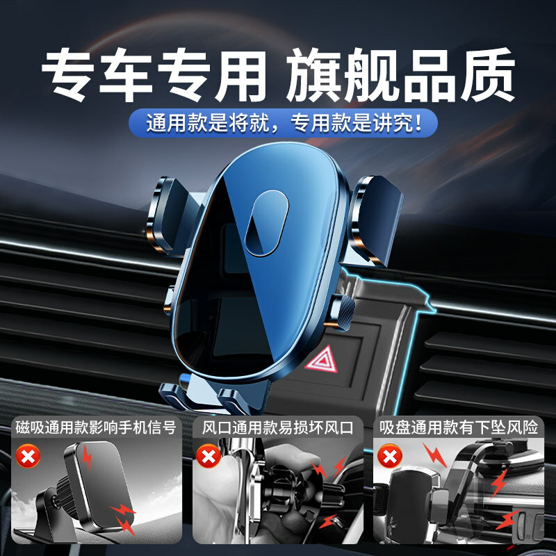車載手機支架汽車手機架2023新款出風口導航車用車上支撐車內固定