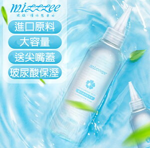 MizzZee純樂玻尿酸拉絲潤滑劑 水溶性潤滑油潤滑液200mL