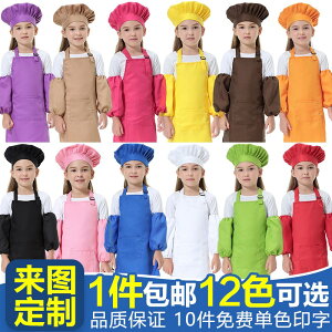 。女童帽子工作件套繪畫小孩兒童廚師服套裝幼兒園圍裙烘培服裝。
