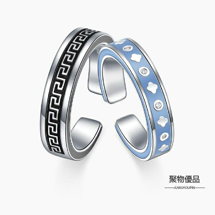 情侶戒指夜光純銀對戒【聚物優品】