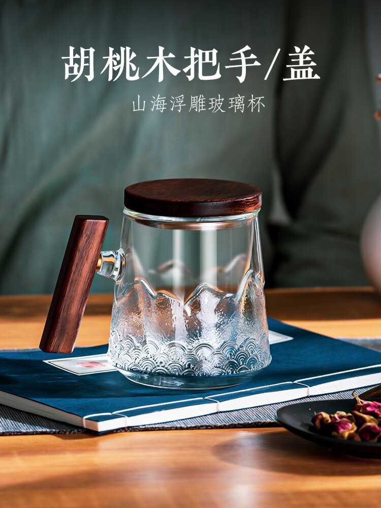 茶杯玻璃茶水分離個人專用茶道帶蓋泡茶杯水杯男女士咖啡花茶杯子