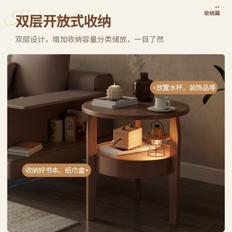 免運 實木邊幾 北歐風輕奢小圓桌 沙發茶幾 客廳小圓桌 簡約小茶幾 創意邊桌 簡約現代床頭櫃 角幾 邊櫃 迷你茶幾