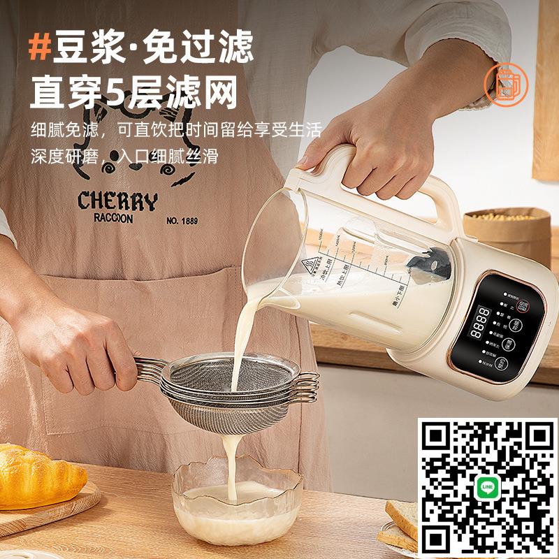 110V出口智慧破壁機小型迷你豆漿機家用全自動低音無渣免濾榨汁機