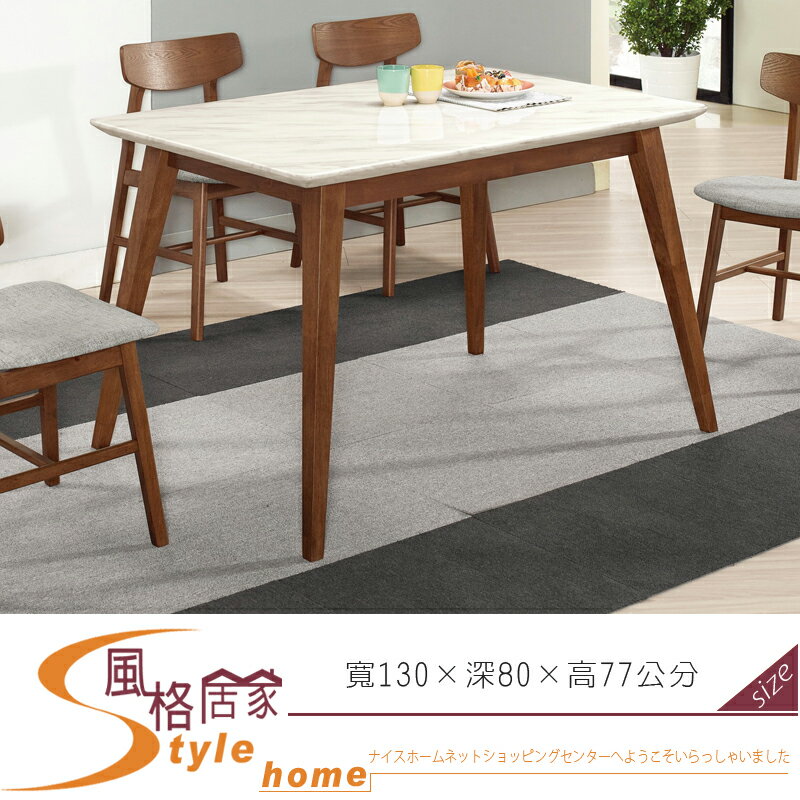 《風格居家Style》魯伯德4.3尺原石餐桌 152-6-LP