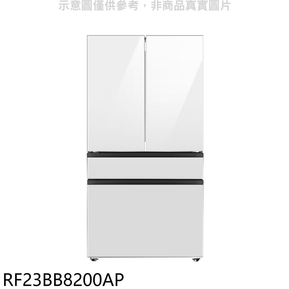 結帳97折★三星【RF23BB8200AP】640公升對開(需另加購門板)冰箱(含標準安裝)