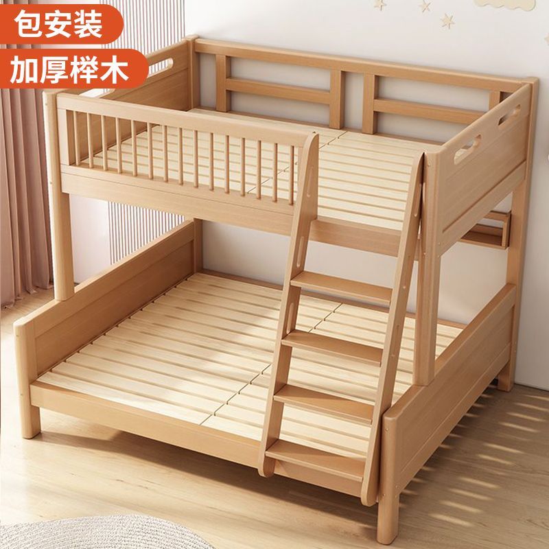 【名創良品】免運 免稅附發票/全實木上下床兒童床宿舍櫸木雙層子母床簡約成年高低床上下鋪J-24公司貨快速出貨
