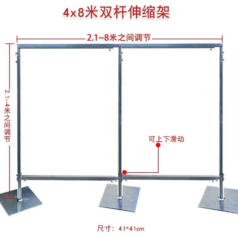 免運 可開發票 加粗加厚婚慶背景架可伸縮kt板支架展架海報架子立式紗幔架可定製