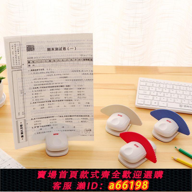 【臺灣公司 可開發票】A4夾紙器加大固定器可愛辦公桌面創意電腦打字架臺上閱讀架男女用