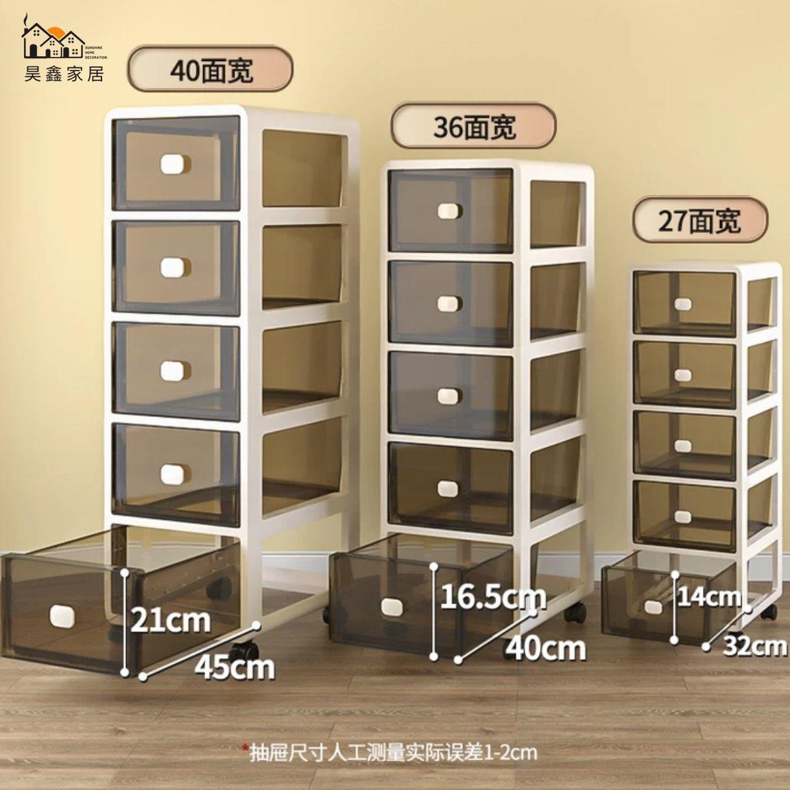 免運 收納櫃 衣服收納櫃 收納箱 整理箱 衣櫃收納神器 多層收納櫃 居家整理收納櫃家用客廳零食收納櫃 抽屜式整理櫃 多層床頭收納櫃 多功能桌下儲物櫃