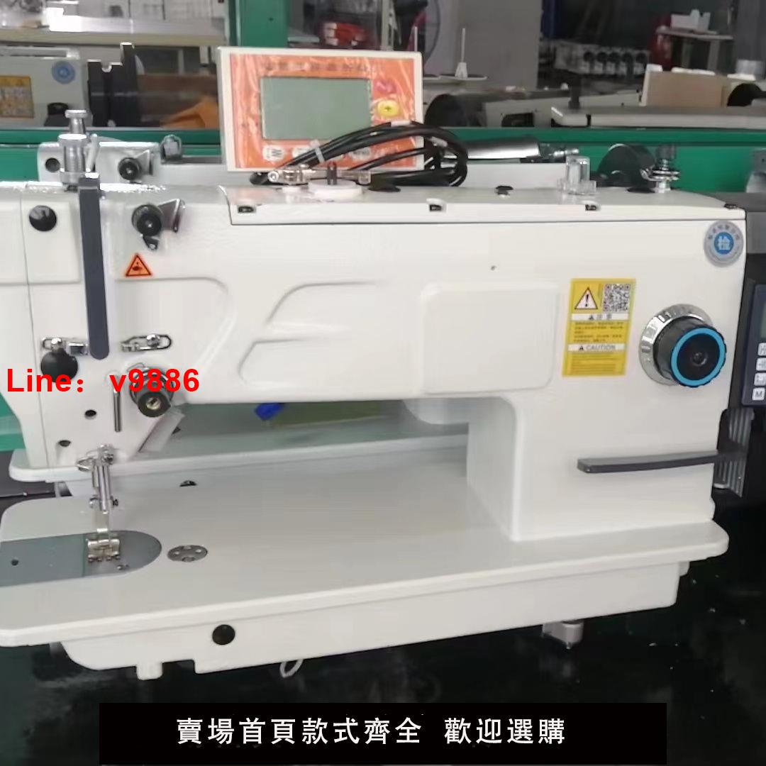 【臺灣公司 超低價】傑福工業縫紉機1630D全一體新200-300種多功能花樣曲折縫人字車廠【7天內發貨】