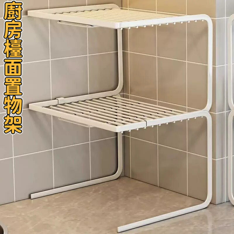 【促銷清倉】廚房桌麵分層架 臺麵置物架 鍋架 櫥櫃 鍋具櫃子 收納多層隔闆斷格 廚房收納架 臺面置物架 層架