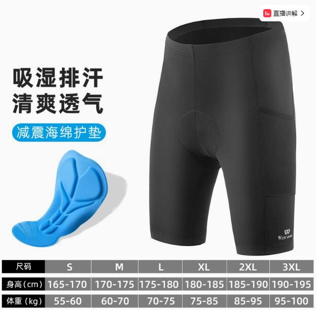 自行車騎行褲男女公路車騎行短褲單車服褲子內褲騎行服減震【時尚大衣櫥】