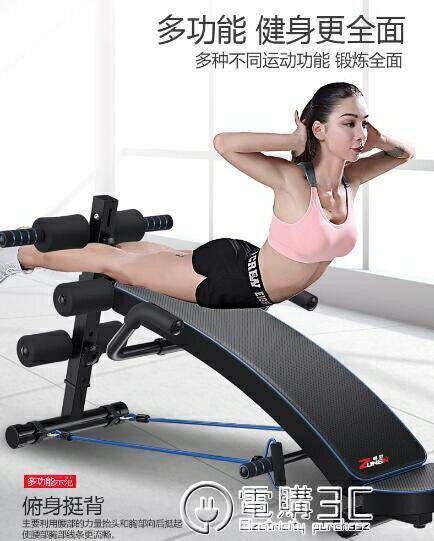 免運 仰臥起坐健身器材輔助器家用多功能運動男女士腹肌板鍛煉卷腹器材
