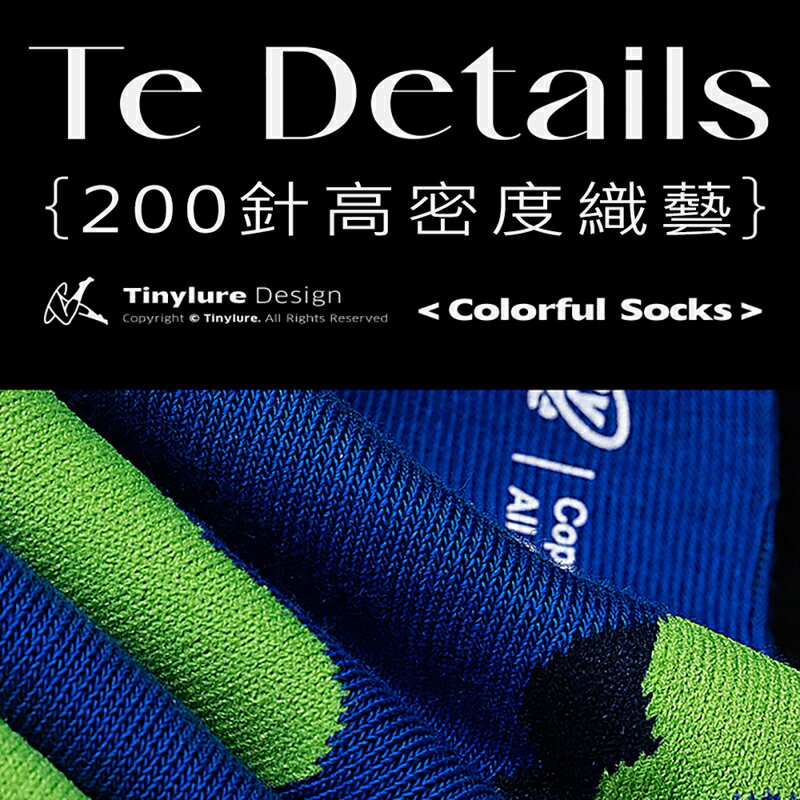 Tinylure 花花襪 童襪 親子襪 潮襪【APP享6%回饋】 6