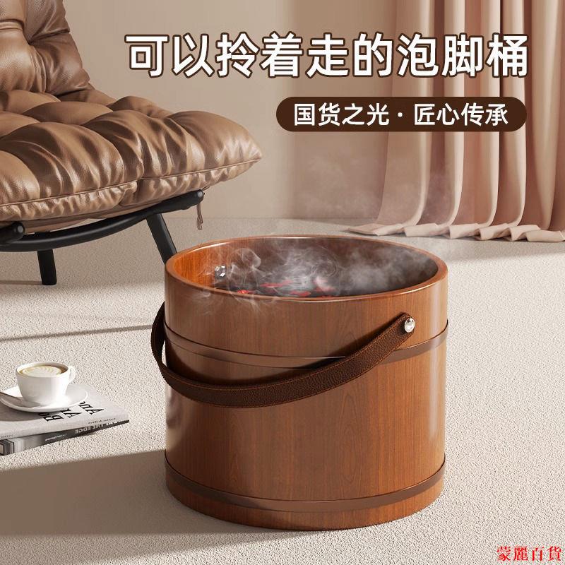 免運 開立發票 泡腳桶 洗腳桶手提泡腳木桶過小腿木質洗腳桶家用老年人專用泡腳桶足浴桶洗腳盆QQ0730