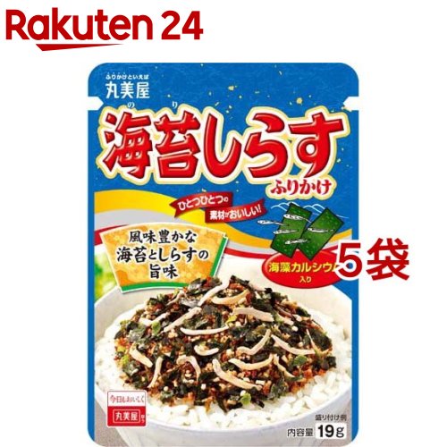 丸美屋 海苔銀魚香鬆 (19g*5袋) 飯友 香松 拌飯 料理 用品 日本 人氣 日本必買 | 日本樂天熱銷