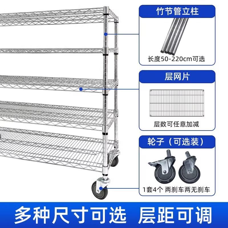 免運/可開票 快速出貨 工廠鍍鉻加厚不銹鋼線網貨架多層帶輪移動置物架落地五層倉庫貨架 2
