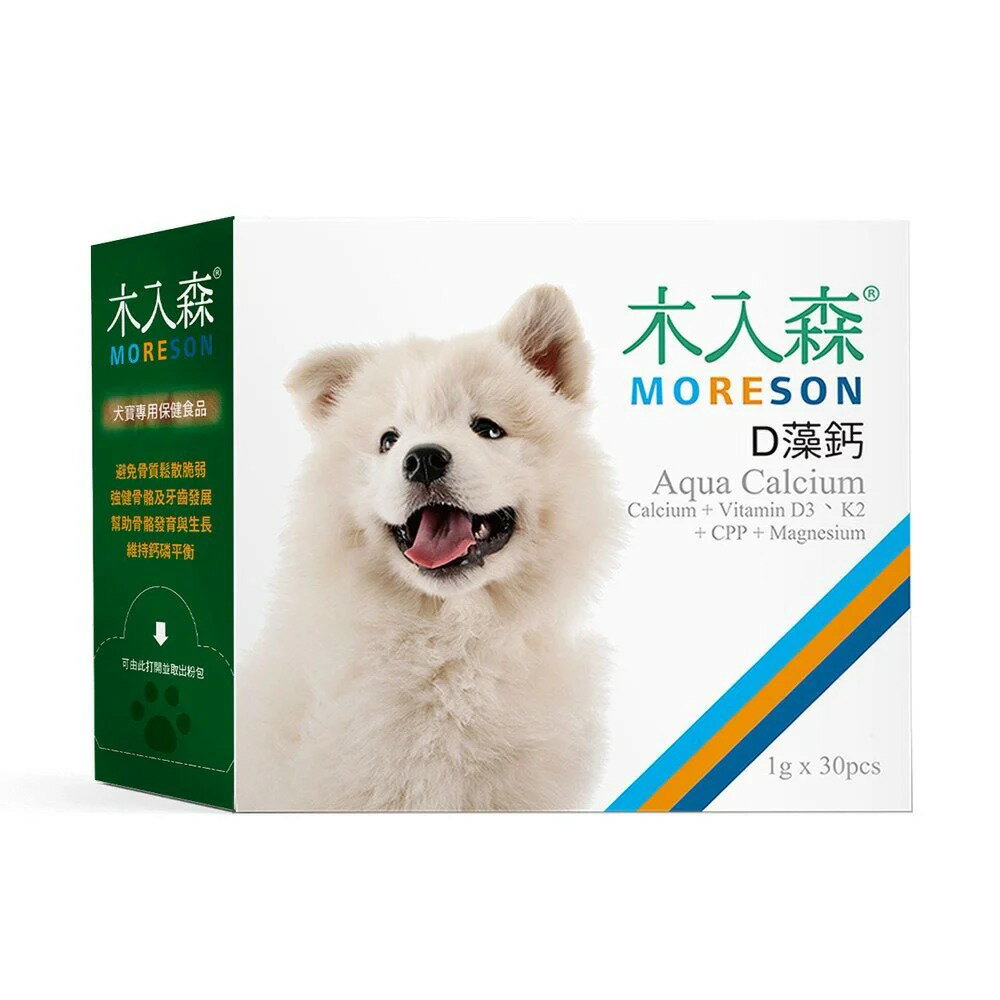 ＵＴＯ｜ 木入森 犬寶D藻鈣 專業獸醫推薦