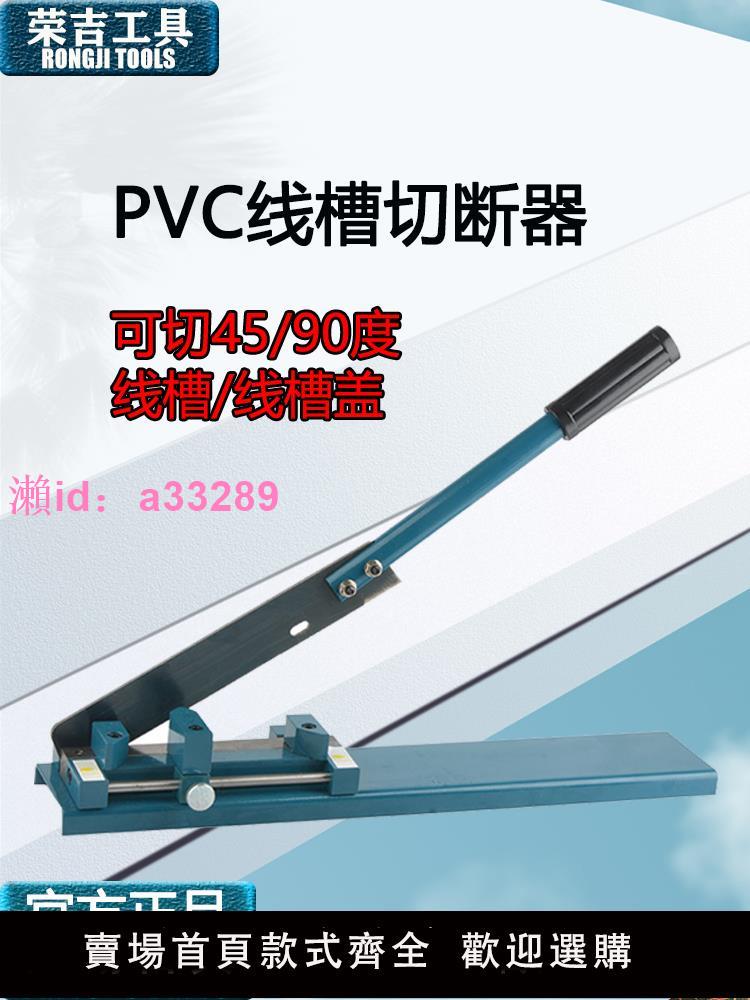DC35導軌切斷器C45軌道切割機DZ47導軌線槽剪刀鉗35mm空開導軌鉗