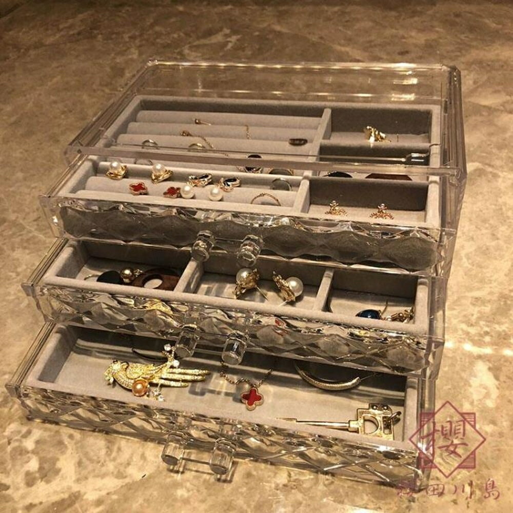 桌面抽屜式超大項鏈耳環首飾盒亞克力透明飾品收納盒【櫻田川島】