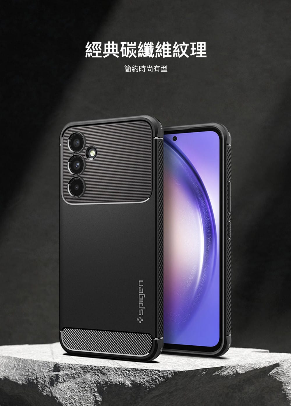 SGP Spigen Rugged Armor 軍規 防摔殼 保護殼 手機殼 適用 三星 Galaxy A54 5G 3