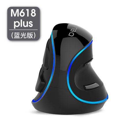 垂直滑鼠 直立滑鼠 無線滑鼠 多彩M618PLUS無線垂直滑鼠筆記本光電設計師辦公立式人體工學滑鼠『xy14332』