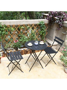 戶外庭院家用休閑桌椅可折疊易收納室外露天防水防曬鐵藝桌椅組合