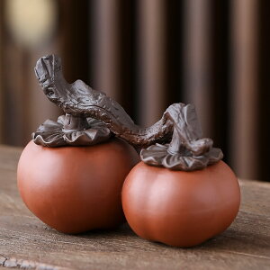 瓷牌茗紫砂柿子茶寵擺件柿柿如意仿真水果精品可養茶玩茶具配件