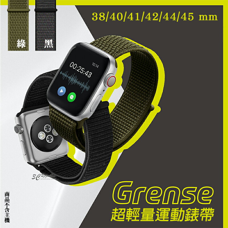 JTLEGEND Grense 輕量化 運動 錶帶 Apple Watch 38 40 41 42 44 45 mm【APP下單8%點數回饋】