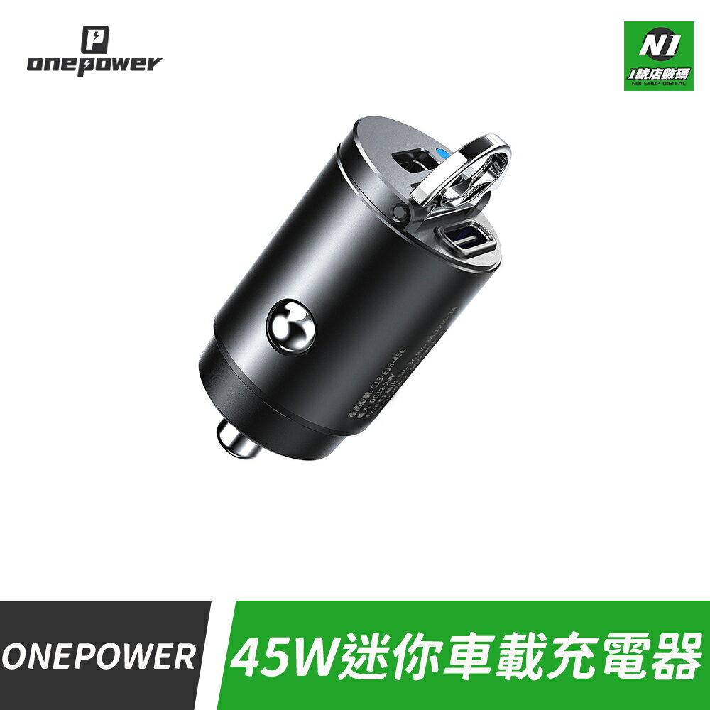 TYPE-C 45W PD CC 車載 快充頭 充電器 車充 車用 汽車 適用 小米 三星 iphone【APP下單享4%回饋】