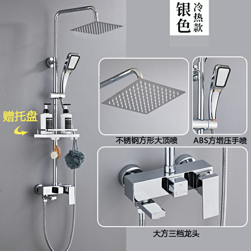 {可打統編 保固一年}淋浴花灑套裝家用浴室全銅龍頭沐浴器衛生間衛浴洗澡淋雨增壓噴頭 0
