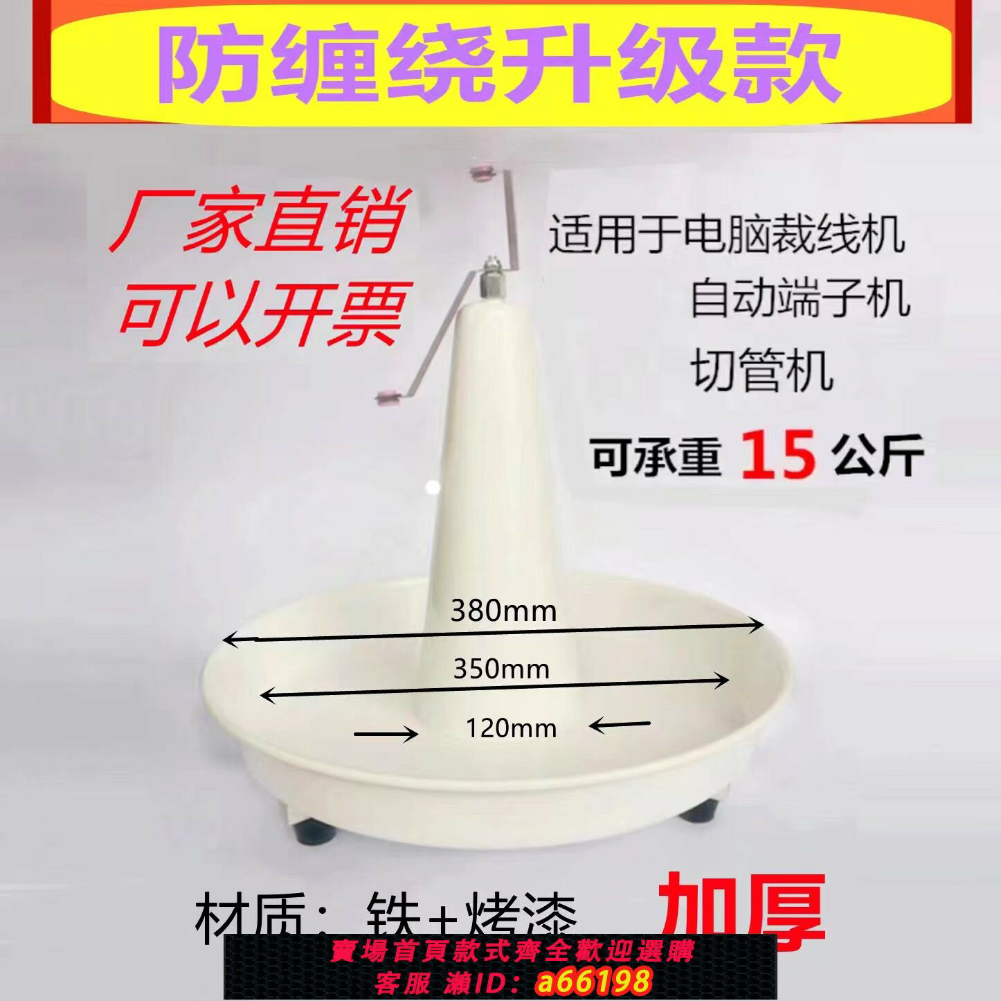【臺灣公司 可開發票】自動放線盤圓盤電工放線神器小型旋轉防纏繞放線盤電纜電線放線架