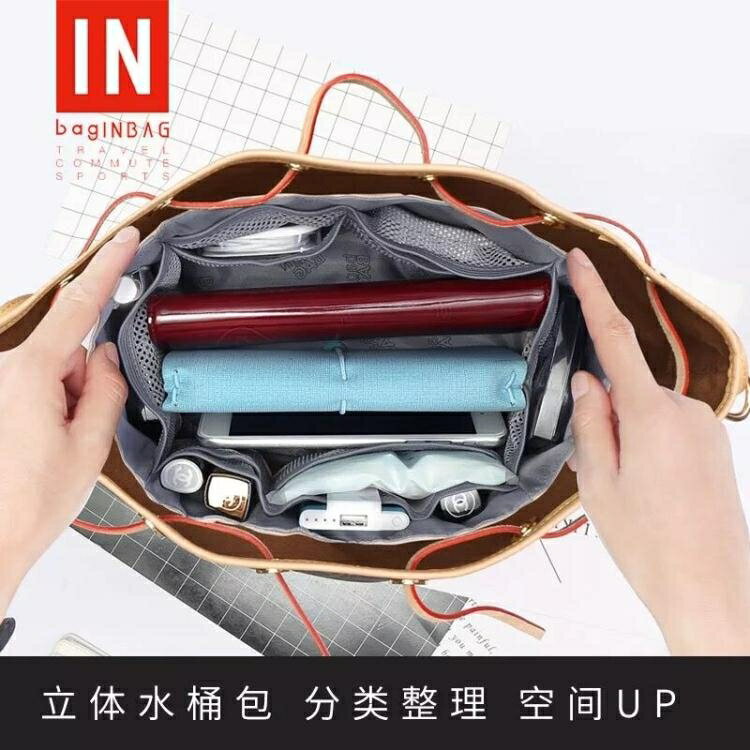 內膽包baginbag水桶包內膽包中包抽繩束口包內袋小號桶包收納包整理 獨家流行館