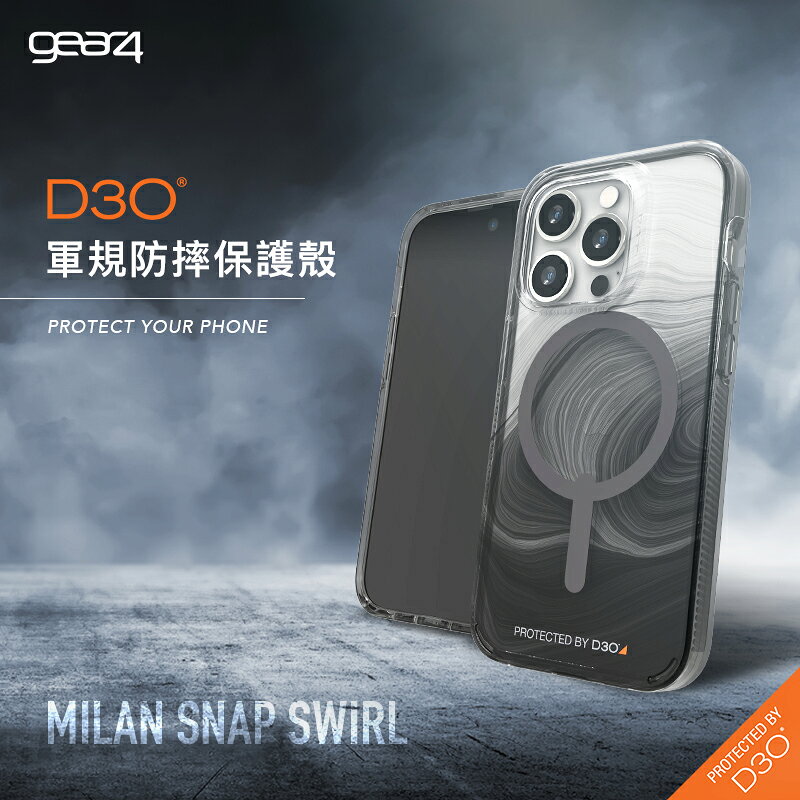 J~ Gear4【iPhone 14 Pro 6.1吋】D3O® Milan Snap 米蘭磁吸款透明黑漩渦防摔保護殼