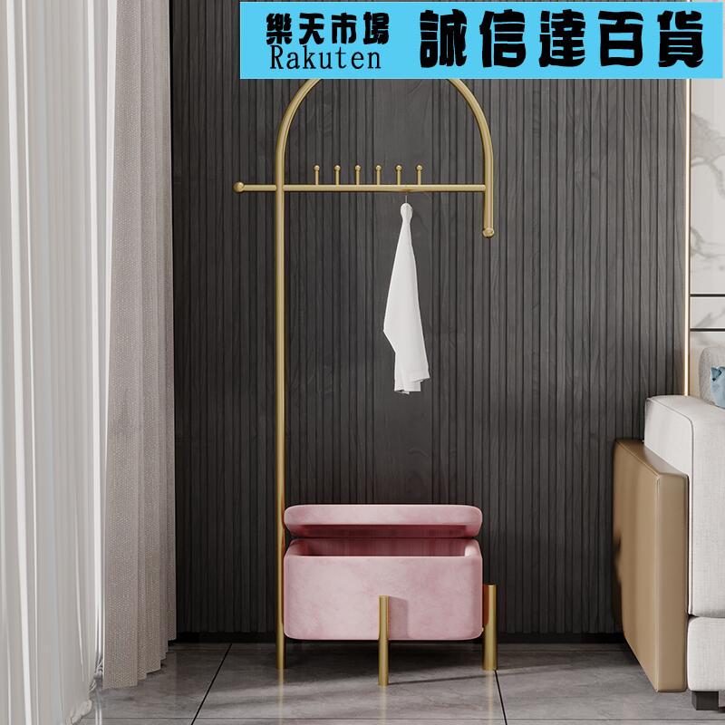 進門鐵藝衣帽架落地臥室衣架家用實木收納換鞋凳簡易掛衣架多功能